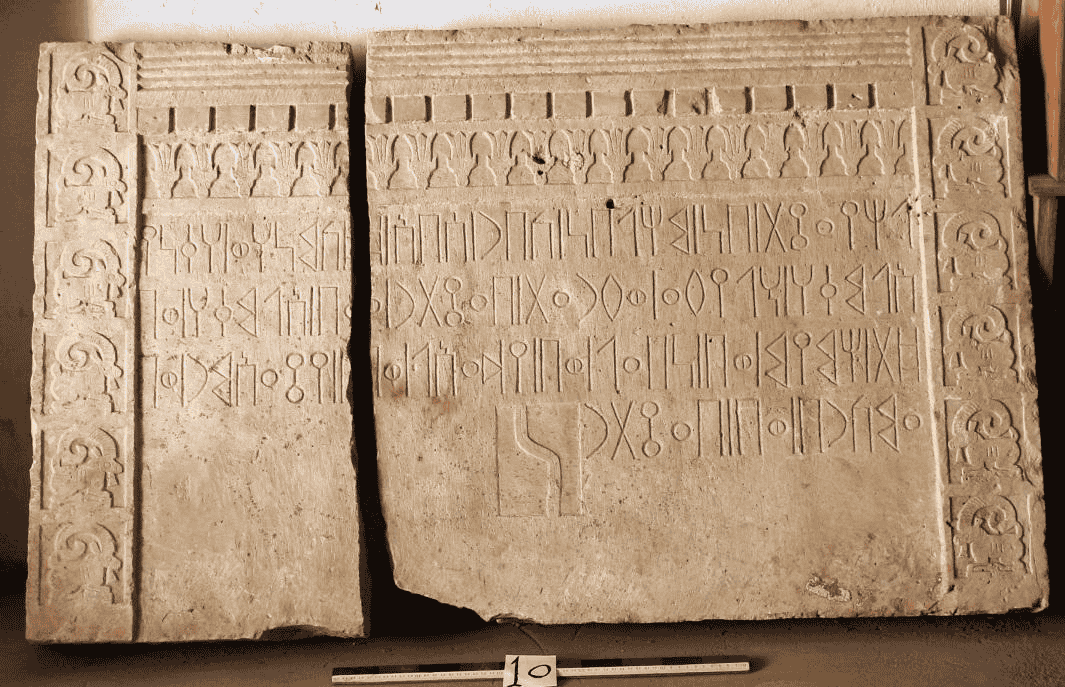  Na -Kamna = 710م.س